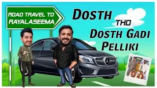 Dosth tho Dosth gadi Pelliki | Anchor Ravi | Ali Reza | Travel Vlog 2020
