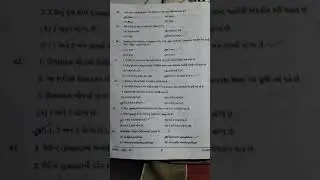 RMC - junior clerk exam | 24-10-2021 | paper solution