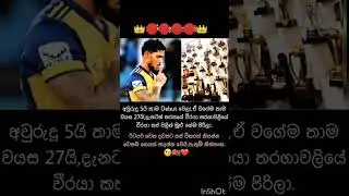 PN18👑️