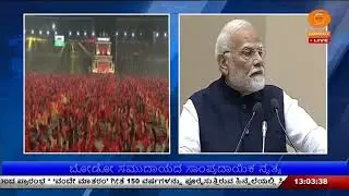 ಬಾಗುರುಂಬಾ ದೊಹೌ ಸಾಂಸ್ಕೃತಿಕ ಉತ್ಸವ | ಬೋಡೋ ಸಮುದಾಯದ ಸಾಂಪ್ರದಾಯಿಕ ನೃತ್ಯ