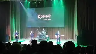 Spiv Brativ - Конотоп