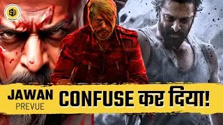 JAWAN Prevue: सारे Records खतरे में🔥 | Jawan vs Salaar | Jawan Trailer | ShahRukh Khan | Screenwala