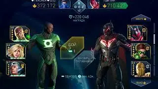 Injustice 2 Mobile | John Stewart GN 5 Star | Джон Стюарт Зеленый Фрнарь 5 Звёзд
