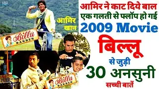 Billu Barber movie unknown facts making budget boxoffice shooting locations revisit Shahrukh Irrfan