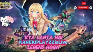 ROAD TO LEGEND IN Pok&eacute;mon Unite 🔴#livestream #pokemonunite #game #kanekiplayzz #bgmi