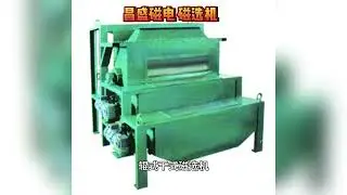 Efficient roller type dry magnetic separator, rare earth permanent magnet drum with magnetic field