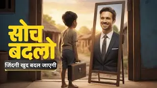 Change Yourself Motivation | 7 Days Challenge Motivation | Positive Thinking Hindi Video