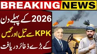 Oil and Gas Reserves Discovered in Kohat | Breaking News | Capital TV