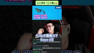 #こく語 「全部違う」