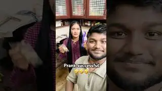 അങ്ങനെ അവന്റെ കാര്യം തീരുമാനമായി 🤣 prank successful 🤪#shorts #prank #fyp #viral #youtubeshorts