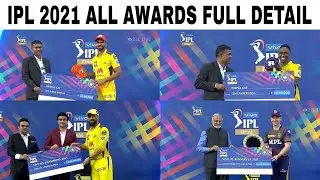 IPL 2021 ALL AWARDS | IPL AWARDS | ALL AWARDS OF IPL 2021 | CSK vs KKR FINAL AWARDS  CEREMONY | IPL