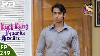 Kuch Rang Pyar Ke Aise Bhi - कुछ रंग प्यार के ऐसे भी - Episode 219 - 30th December, 2016