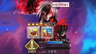 【FGO】Kondo Isami (Saber) NPC Demonstration「近藤勇」