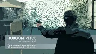 STI Trubor