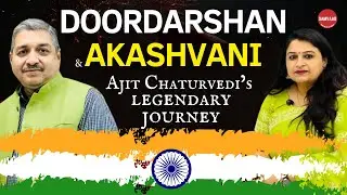 Ajit Chaturvedi: India&rsquo;s Broadcasting Legacy | Doordarshan, Akashvani & Untold Stories | samvaad