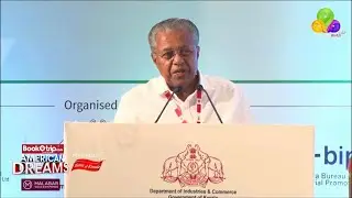 ASCEND KERALA 2020 Global Investment Meet at Lulu Convention Center, Bolgatty, Kochi