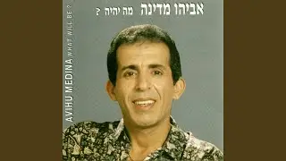 אברהם אבינו