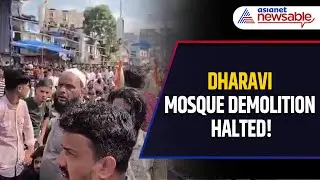 Dharavi Mosque Demolition Halted After Protests and Talks | Asianet Newsable
