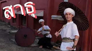 Sadhu