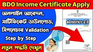 BDO Income Certificate  Apply 2025 | How to apply for BDO Income Certificate 2025