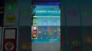 Летний бп просто огонь 🔥 #gmod #garrysmod #darkrp #urf #halflife #scp