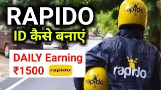 How to create rapido account | rapido captain app par id kaise banaye