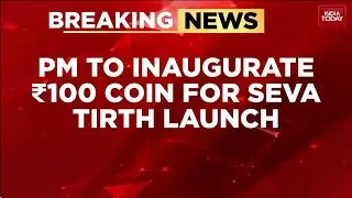 Seva Teerth: Government To Issue ₹100 Coin To Mark New PMO Building Inauguration | India Today News