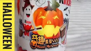 Halloween Kinder Surprise Mix Family Pack from Taiwan ASMR unboxing