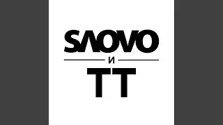 Хороша
