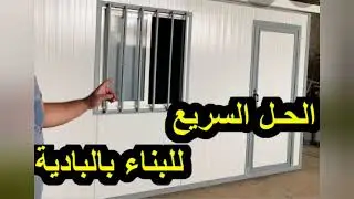 بنيت كوخ خشبي فالمزرعة # بشرى سارة الحل للبناء فالبادية بلا رخصة# غرست  الزيتون # جديد المزرعة