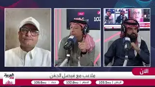 البكيري: 3 شركات على الطاولة ترغب بالاستحواذ على نادي الاتحاد