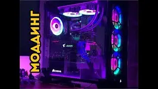 Моддинг ПК: Набор кабелей Thermaltake TtMod Sleeve Cable, Светодиодная RGB лента DEEPCOOL RGB 380