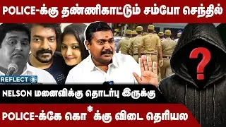 சம்போ செந்திலின் 20 வருட கொ*லை பின்னணியை கூறும் - RS Tamilvendhan Interview