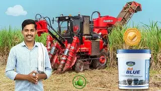 साखर कारखाना हार्वेस्टर मालकांचा अनुभव | Gblue DEF Quality
