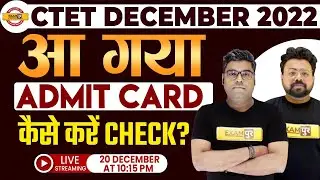 CTET ADMIT CARD 2022 | CTET ADMIT CARD KAISE DOWNLOAD KARE | कैसे करें CHECK ? CTET  2022 ADMIT CARD
