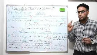 انكليزي الاول متوسط | الوحدة الثالثة | ظروف الحال (Adverbs of manner)