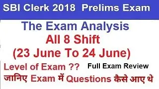 Exam Analysis of All 8 Shift || SBI Clerk Prelims 2018 || 23 June & 24 June
