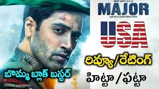 Major Movie USA Review|Major Review|Major Review Telugu|Major Public Review