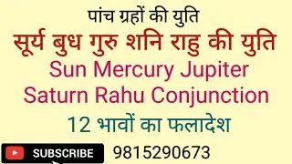 Sun Mercury Jupiter Saturn Rahu Conjunction, Surya Mercury Guru Saturn Rahu's conjunction