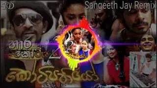 90...Dahas Ganan(Kotipathiyo)Hip Hop Mix - Sangeeth Jay