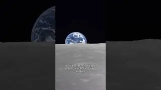 La Terra sorge sull&rsquo;orizzonte lunare