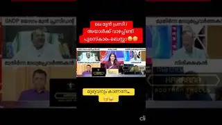 Funny awards😜 #newshorts #shorts #malayalamtroll #newtrollsmalayalam #youtubeshorts #troll