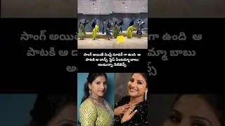 ఎవరు కనిపెట్టి ఉంటారు ఈ డాన్స్ స్టెప్పు #mangli #new #folksong #dance