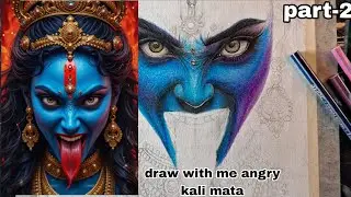 Draw with me angry kali mata realistic color pencils drawing 😃😅