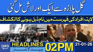 Another Body Recovered From Gul Plaza | Dawn News Headlines: 03 PM
