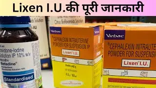 In animals use of Lixen IU in detail लिक्सन आई यू का  प्रयोग कैसे करे पूरी जानकारी