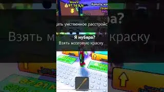 #roblox #блокс #мем #моиперсонажи #hulk #залити #smartphone #роблокс #yosoydelos7mil #пустьзалетит