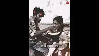 #motivation #family #responsibility #trending #trend #youtubeshorts