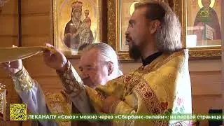 Кирилло-Мефодиевский храм в посёлке Наушки Республики Бурятия получил своё духовное рождение