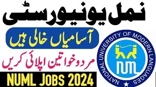 NUML University Jobs| National University of Modern Language Multan Jobs| Online Apply NUML Multan